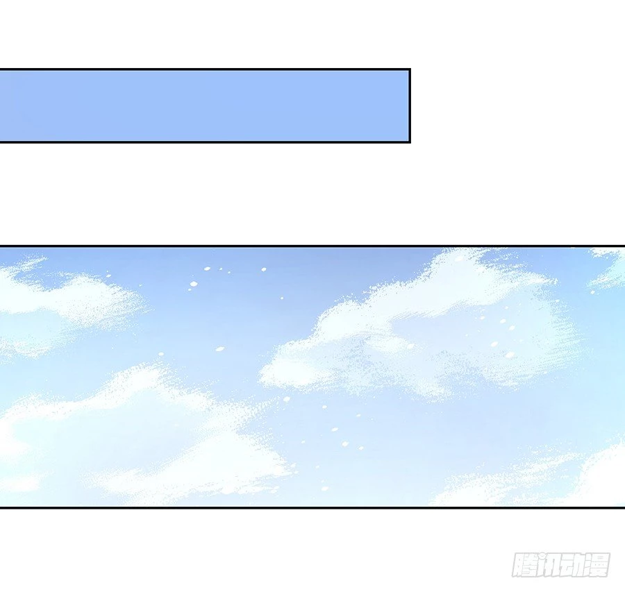 The Distinguished Cute Master > Capitulo 69.00 > Page 111