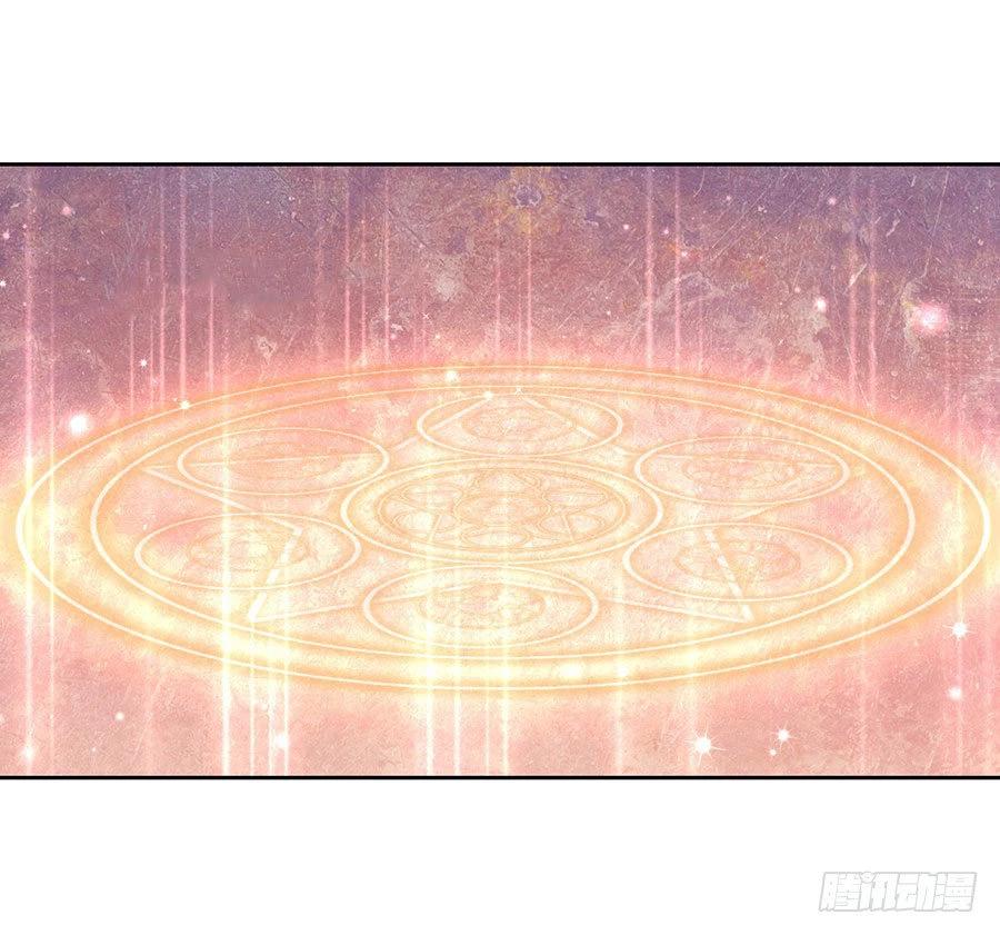 The Distinguished Cute Master > Capitulo 69.00 > Page 381