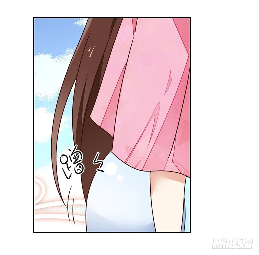 The Distinguished Cute Master > Capitulo 69.00 > Page 411