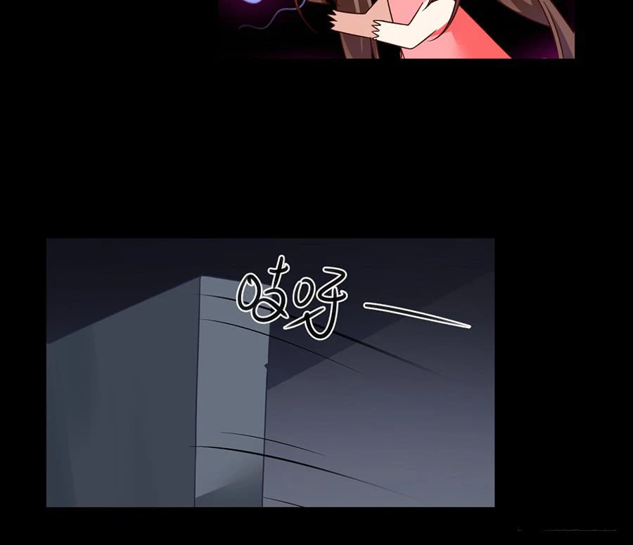 The Distinguished Cute Master > Capitulo 72.00 > Page 381