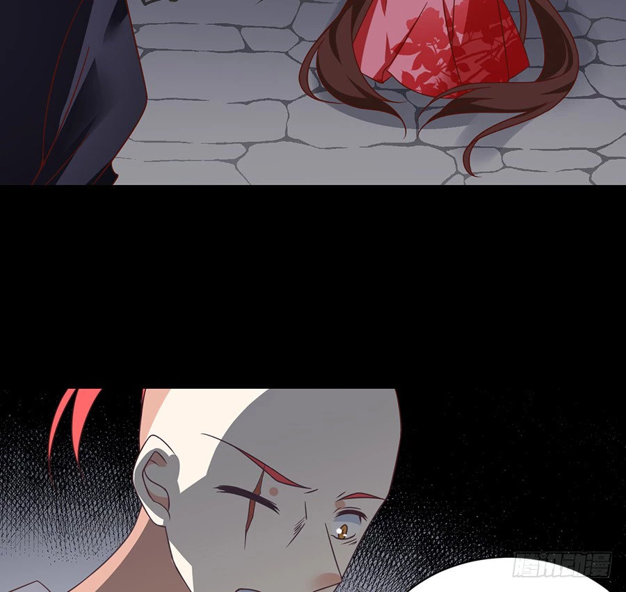 The Distinguished Cute Master > Capitulo 72.00 > Page 461