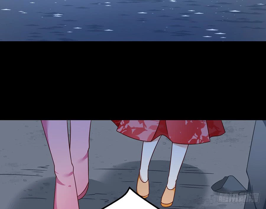 The Distinguished Cute Master > Capitulo 73.00 > Page 271