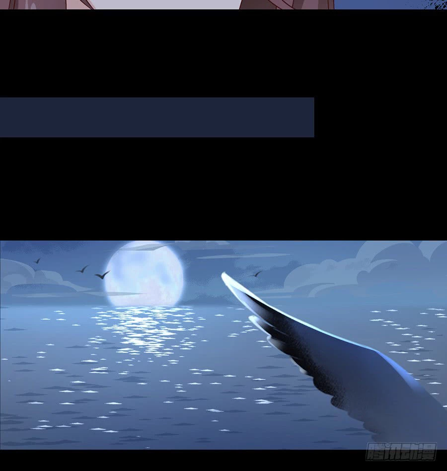 The Distinguished Cute Master > Capitulo 73.00 > Page 371