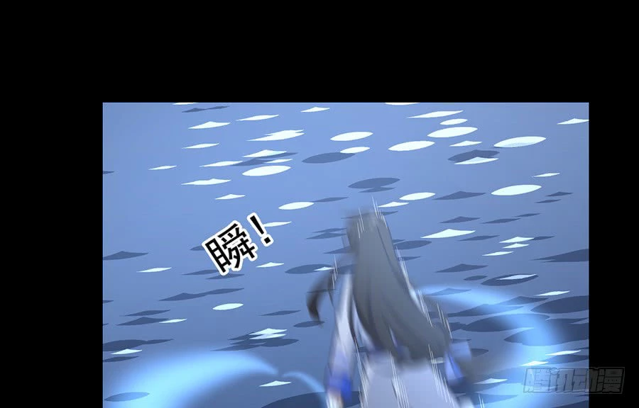 The Distinguished Cute Master > Capitulo 73.00 > Page 381