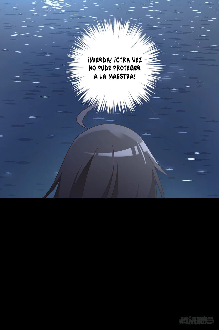 The Distinguished Cute Master > Capitulo 73.00 > Page 421