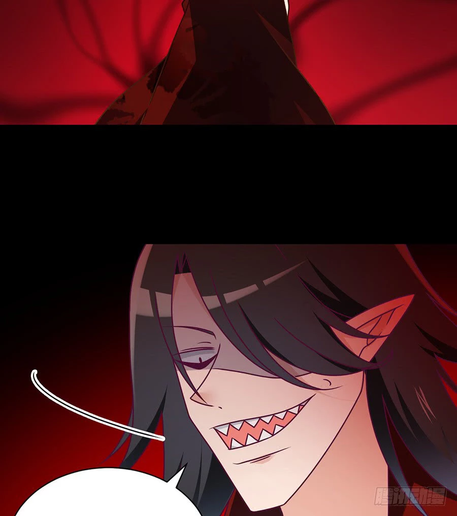 The Distinguished Cute Master > Capitulo 74.00 > Page 121