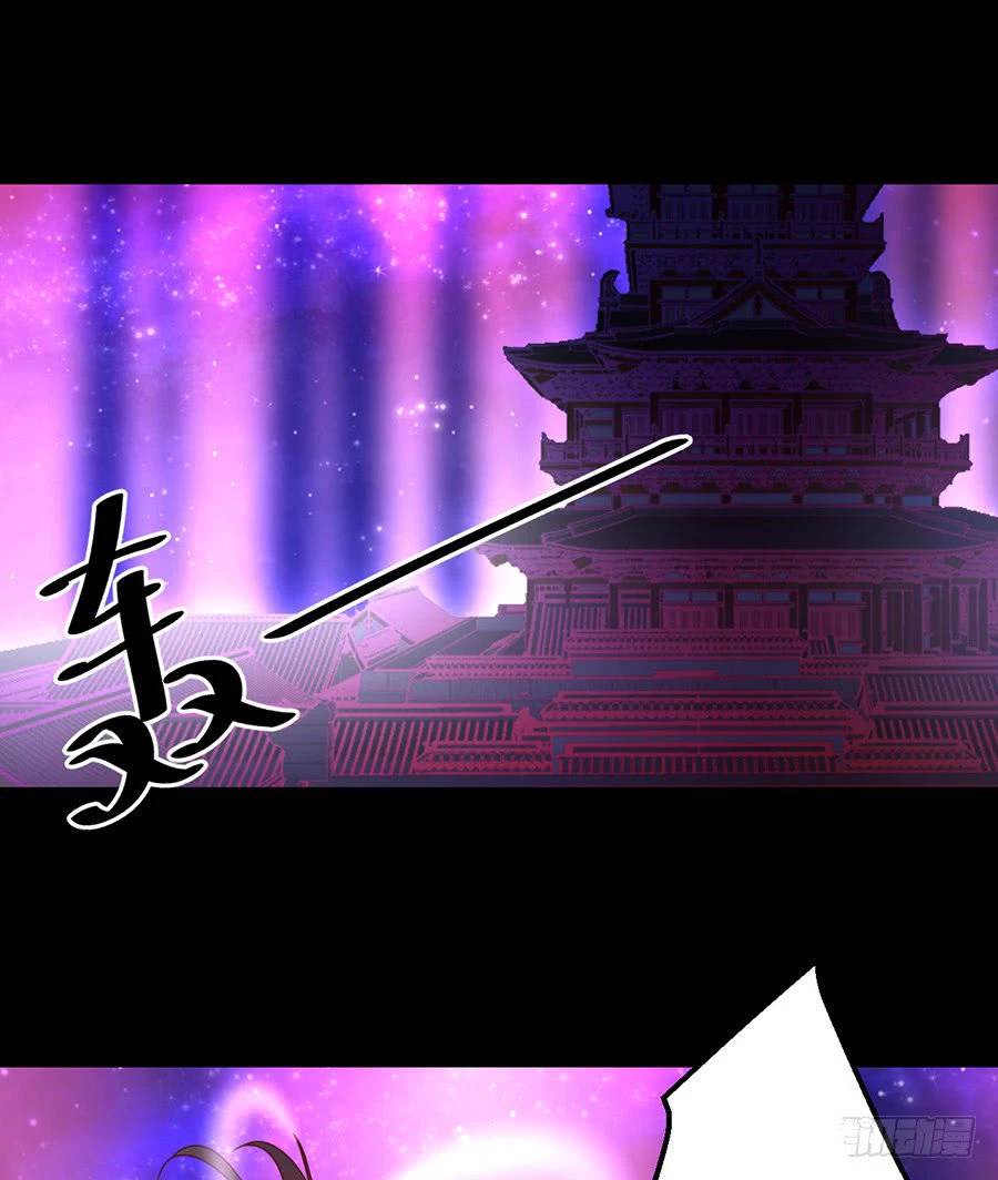 The Distinguished Cute Master > Capitulo 74.00 > Page 351