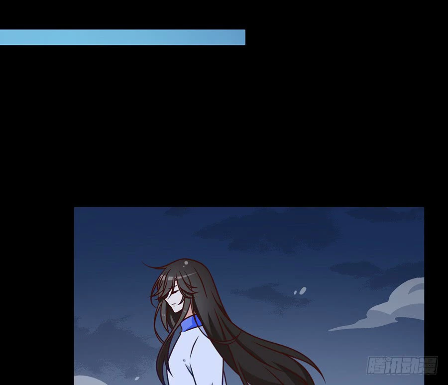 The Distinguished Cute Master > Capitulo 74.00 > Page 371