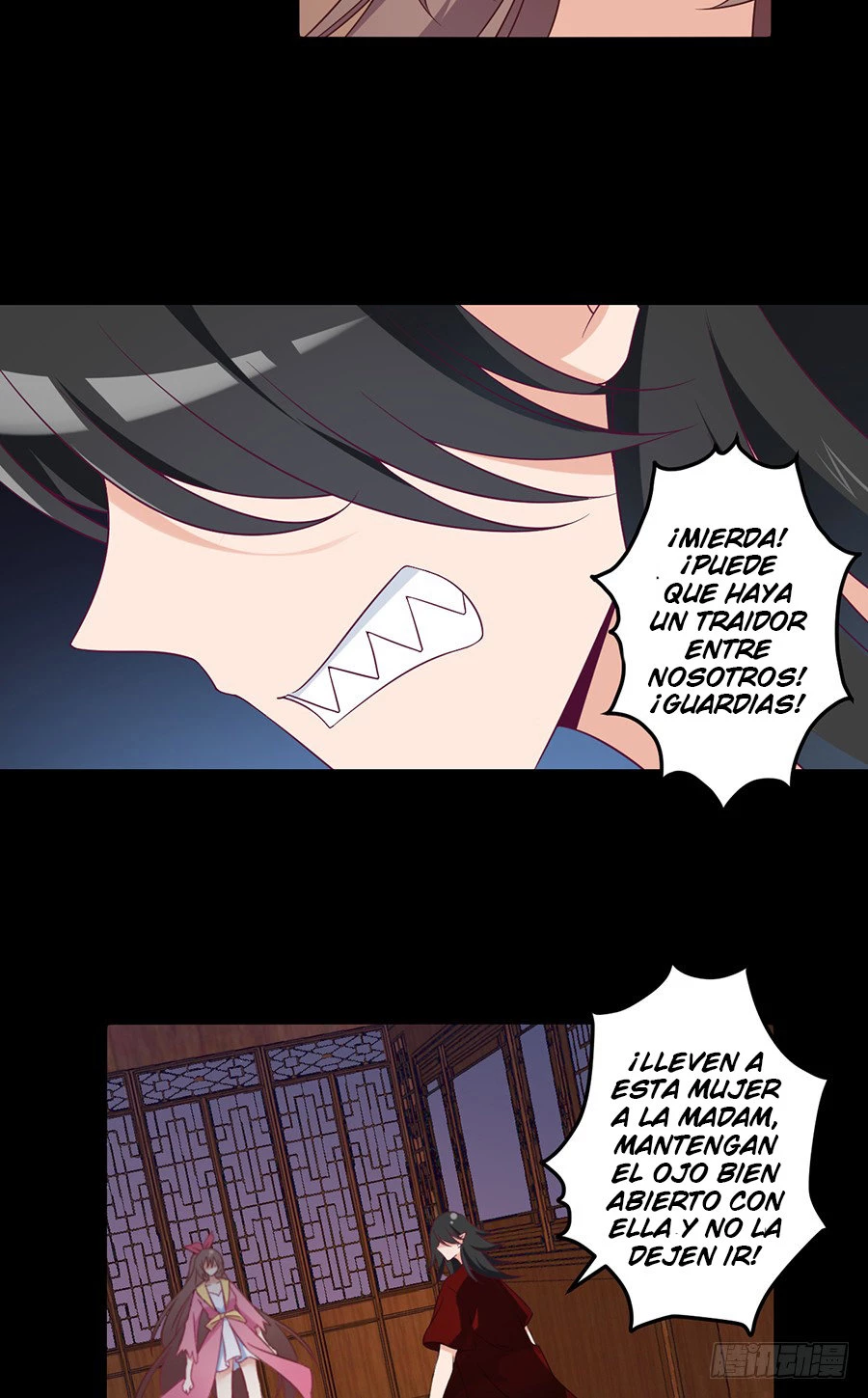 The Distinguished Cute Master > Capitulo 75.00 > Page 121