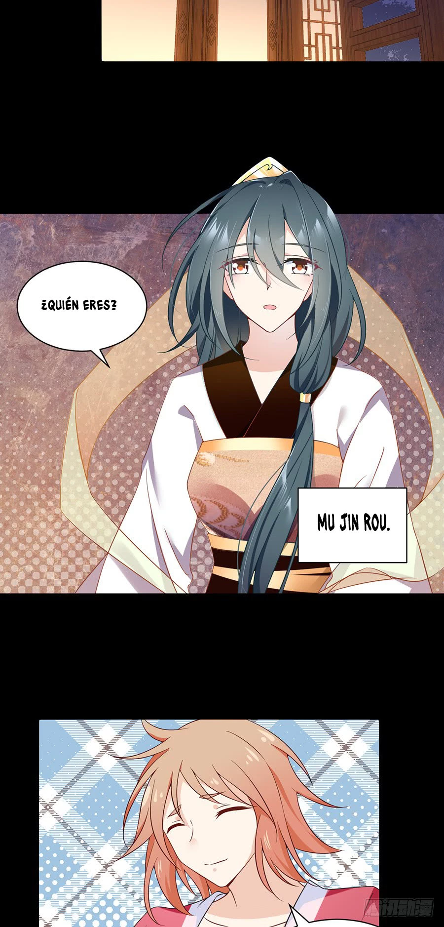 The Distinguished Cute Master > Capitulo 75.00 > Page 151