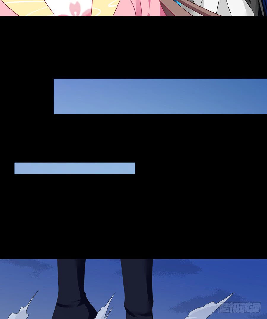 The Distinguished Cute Master > Capitulo 75.00 > Page 241