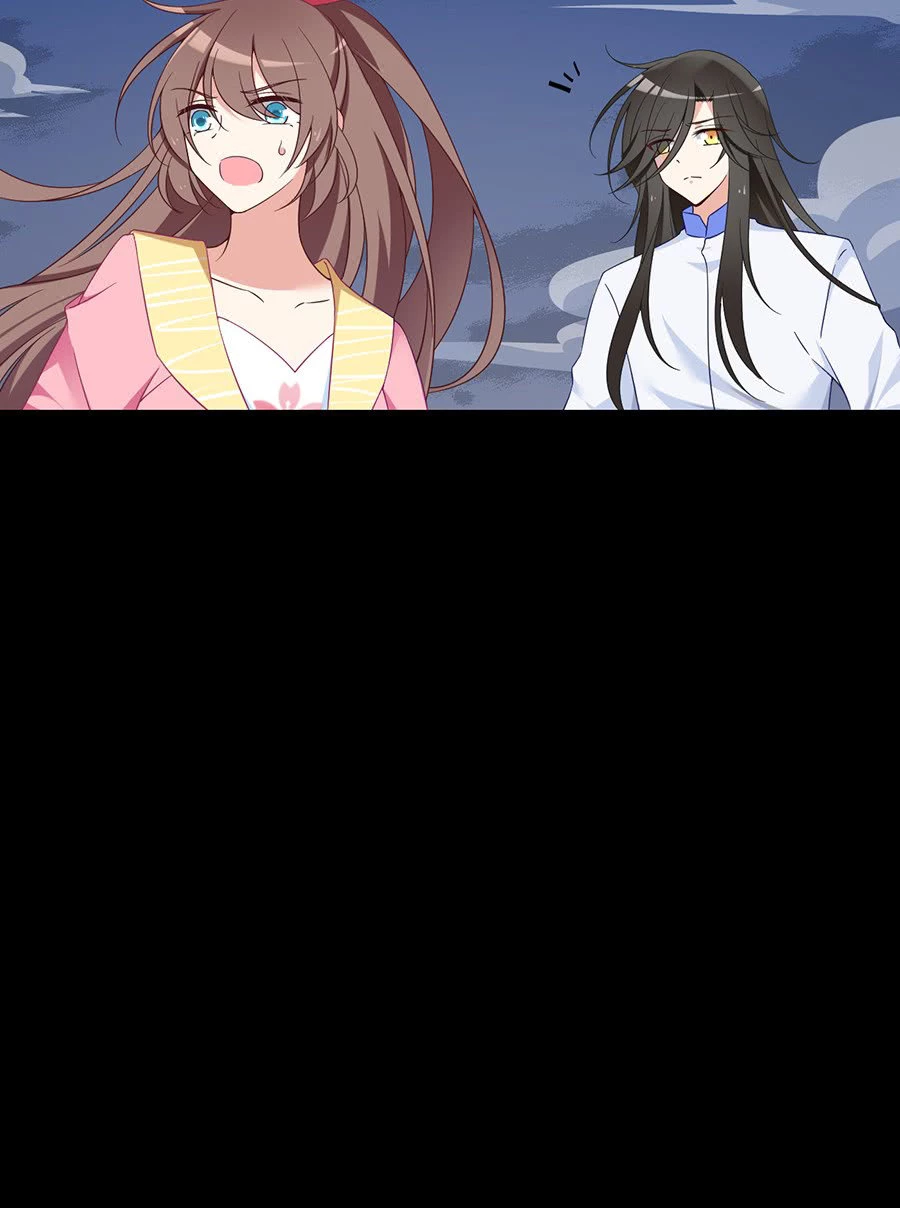 The Distinguished Cute Master > Capitulo 75.00 > Page 341