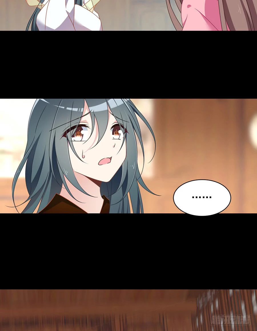 The Distinguished Cute Master > Capitulo 76.00 > Page 331