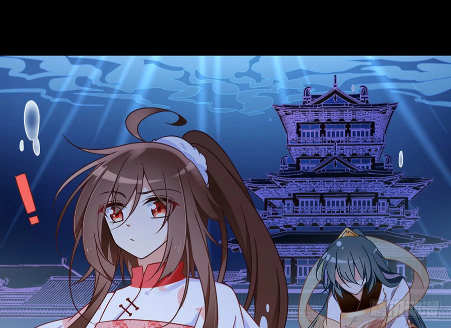 The Distinguished Cute Master > Capitulo 77.00 > Page 71