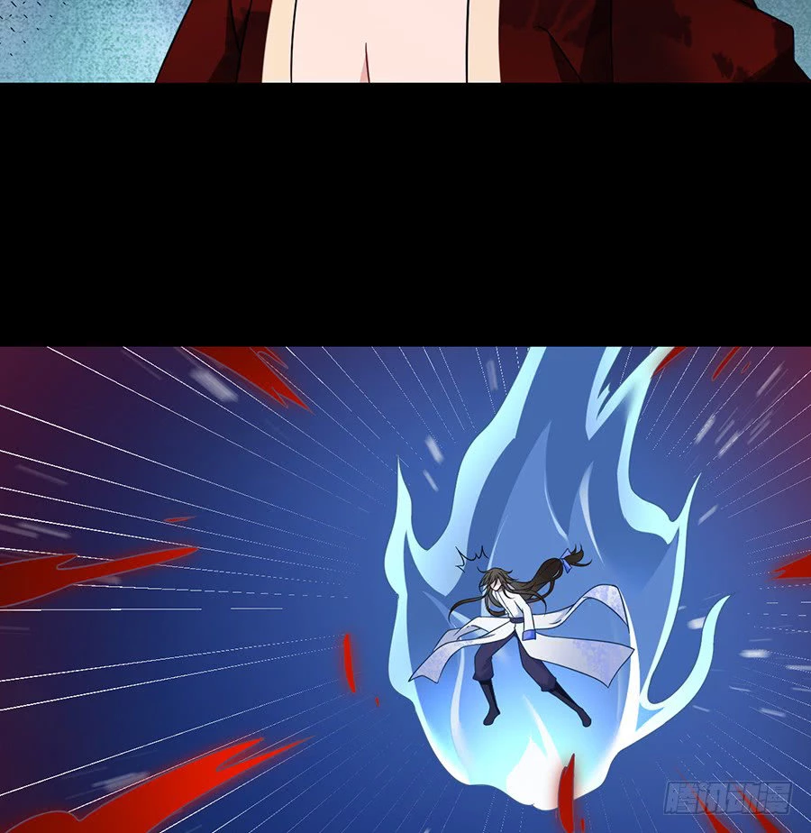 The Distinguished Cute Master > Capitulo 77.00 > Page 221