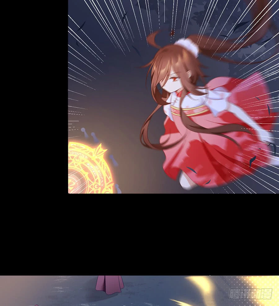 The Distinguished Cute Master > Capitulo 78.00 > Page 61