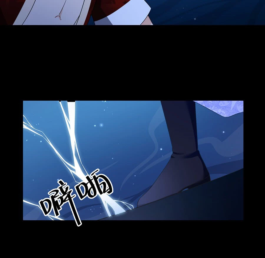 The Distinguished Cute Master > Capitulo 78.00 > Page 141