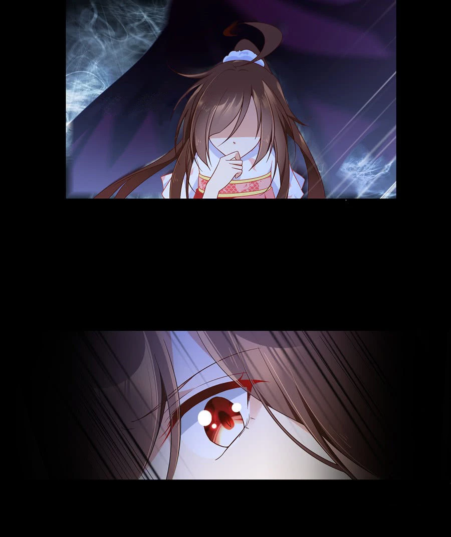 The Distinguished Cute Master > Capitulo 78.00 > Page 231