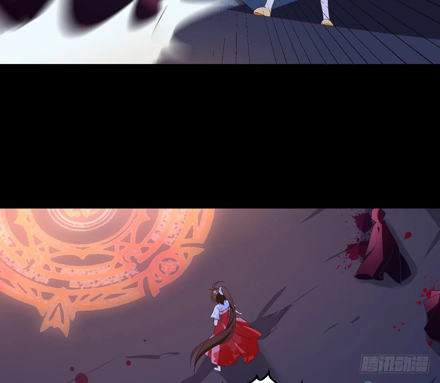 The Distinguished Cute Master > Capitulo 78.00 > Page 271