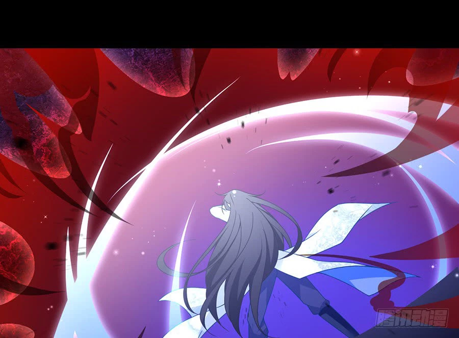 The Distinguished Cute Master > Capitulo 79.00 > Page 21