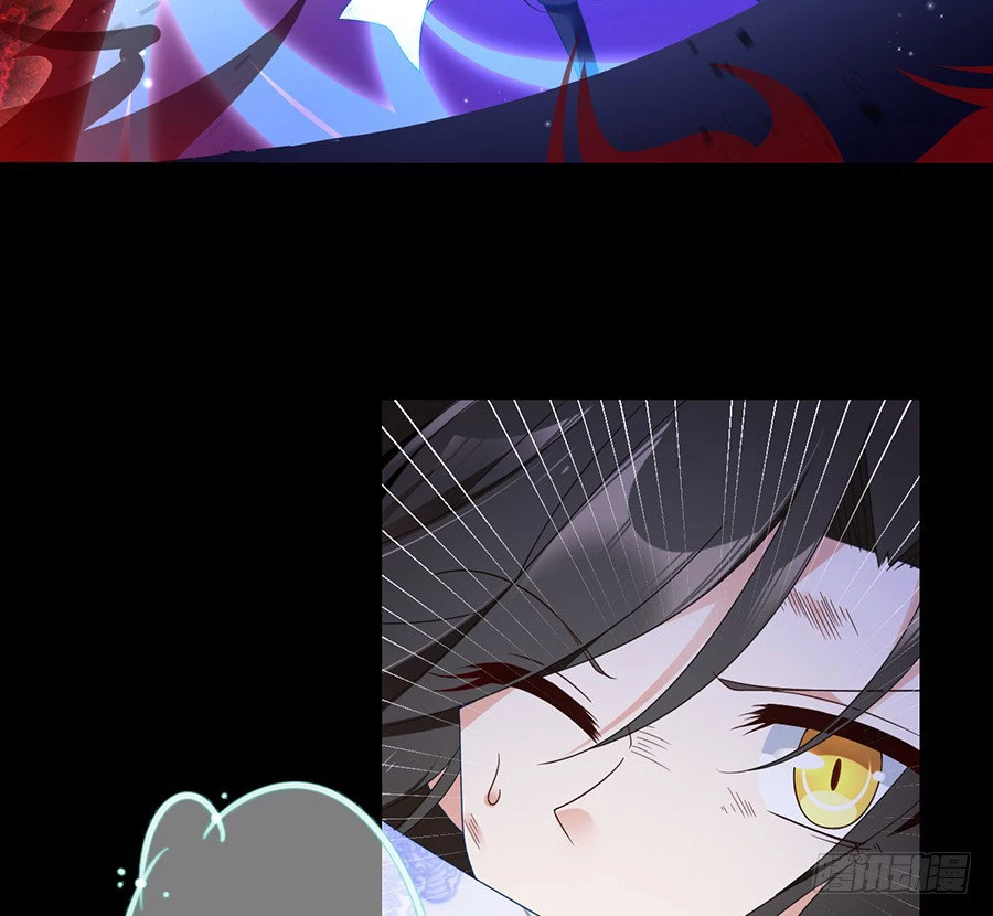 The Distinguished Cute Master > Capitulo 79.00 > Page 31