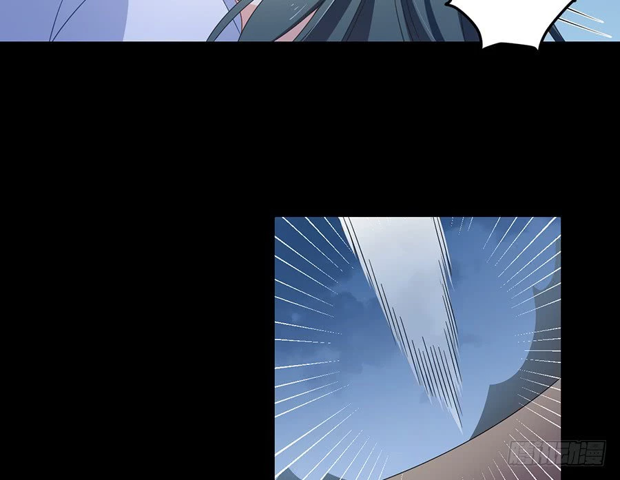 The Distinguished Cute Master > Capitulo 80.00 > Page 41