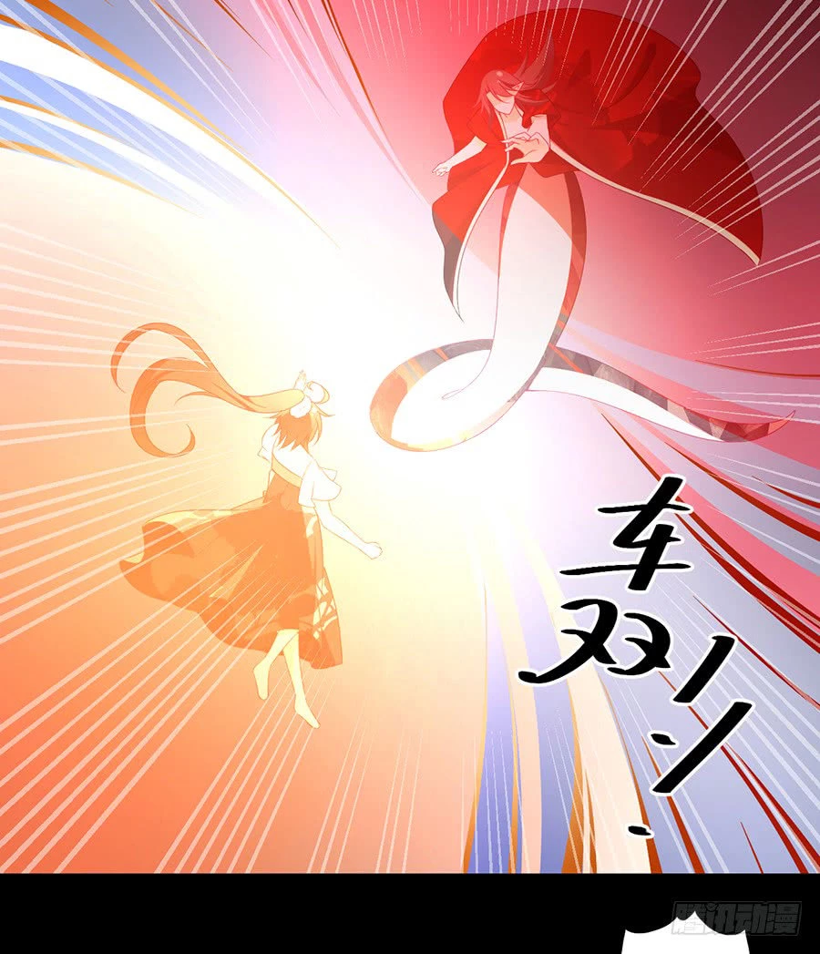 The Distinguished Cute Master > Capitulo 80.00 > Page 151