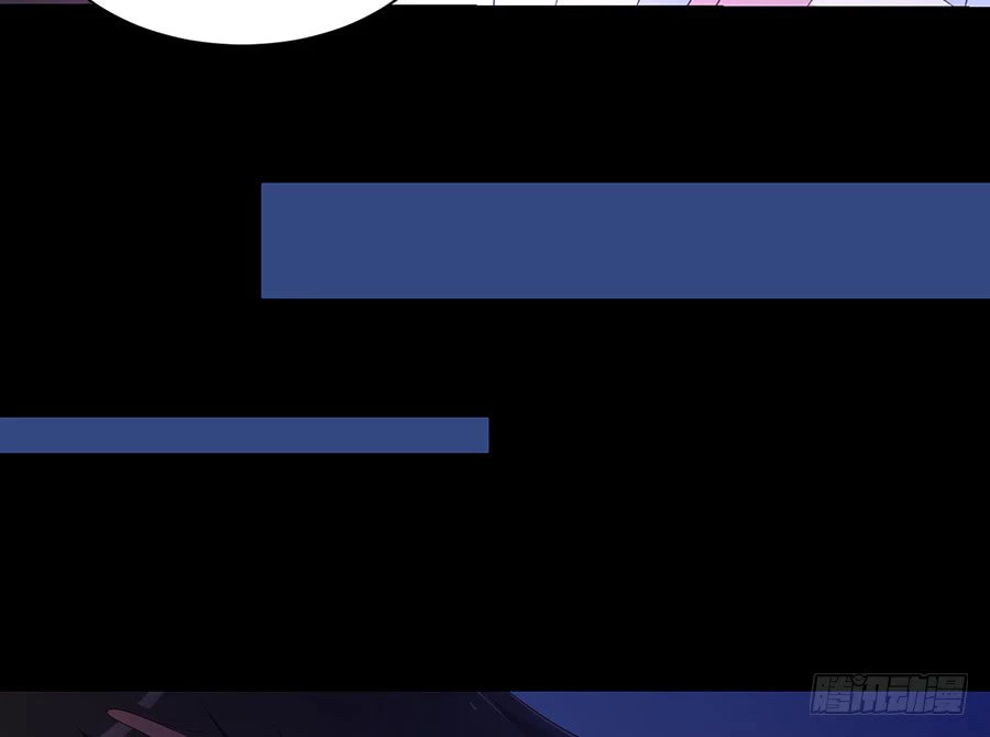 The Distinguished Cute Master > Capitulo 80.00 > Page 331