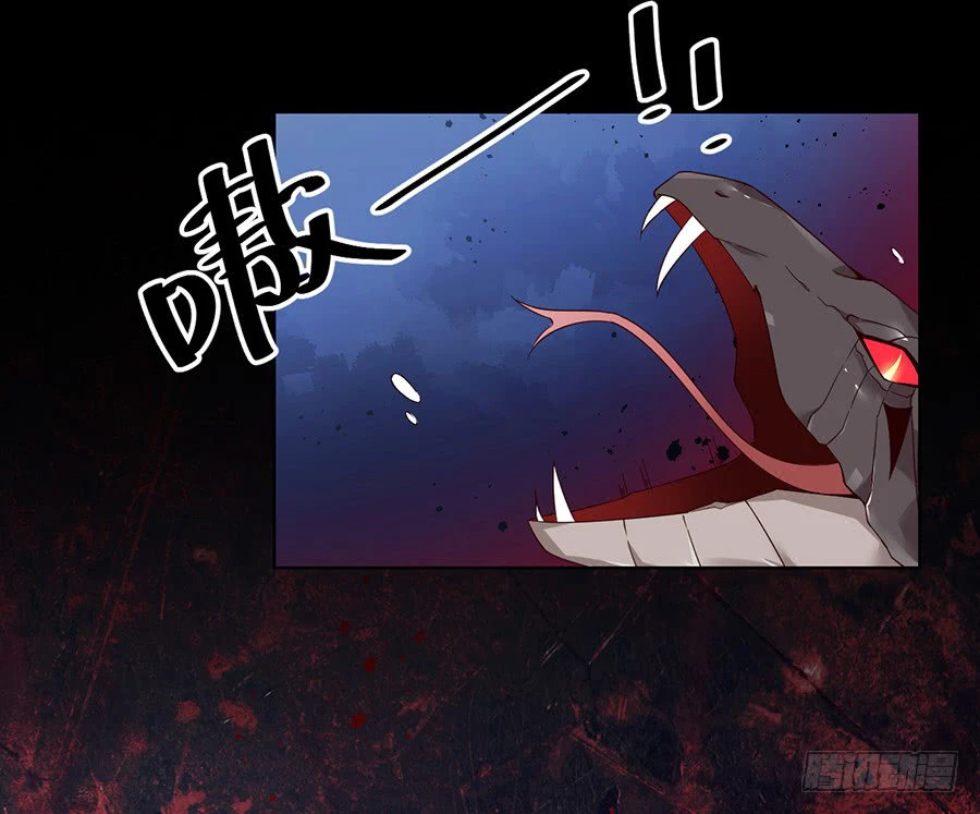 The Distinguished Cute Master > Capitulo 80.00 > Page 401