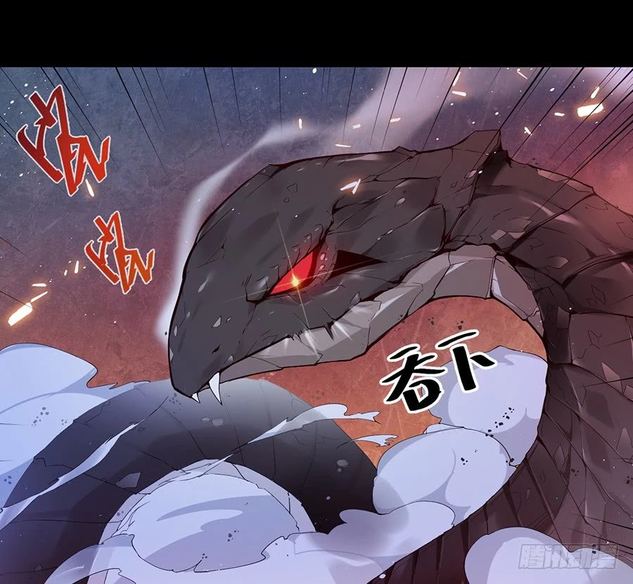 The Distinguished Cute Master > Capitulo 81.00 > Page 21