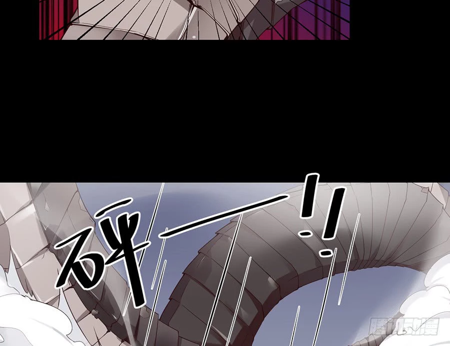 The Distinguished Cute Master > Capitulo 81.00 > Page 81