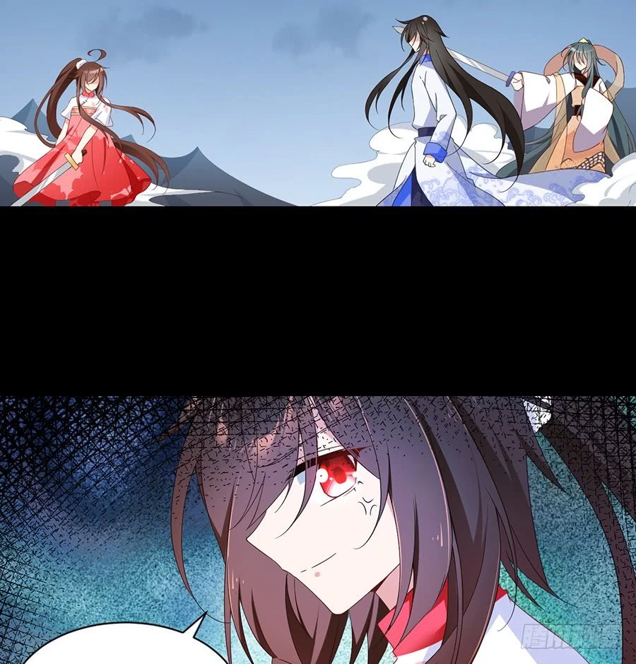 The Distinguished Cute Master > Capitulo 81.00 > Page 191