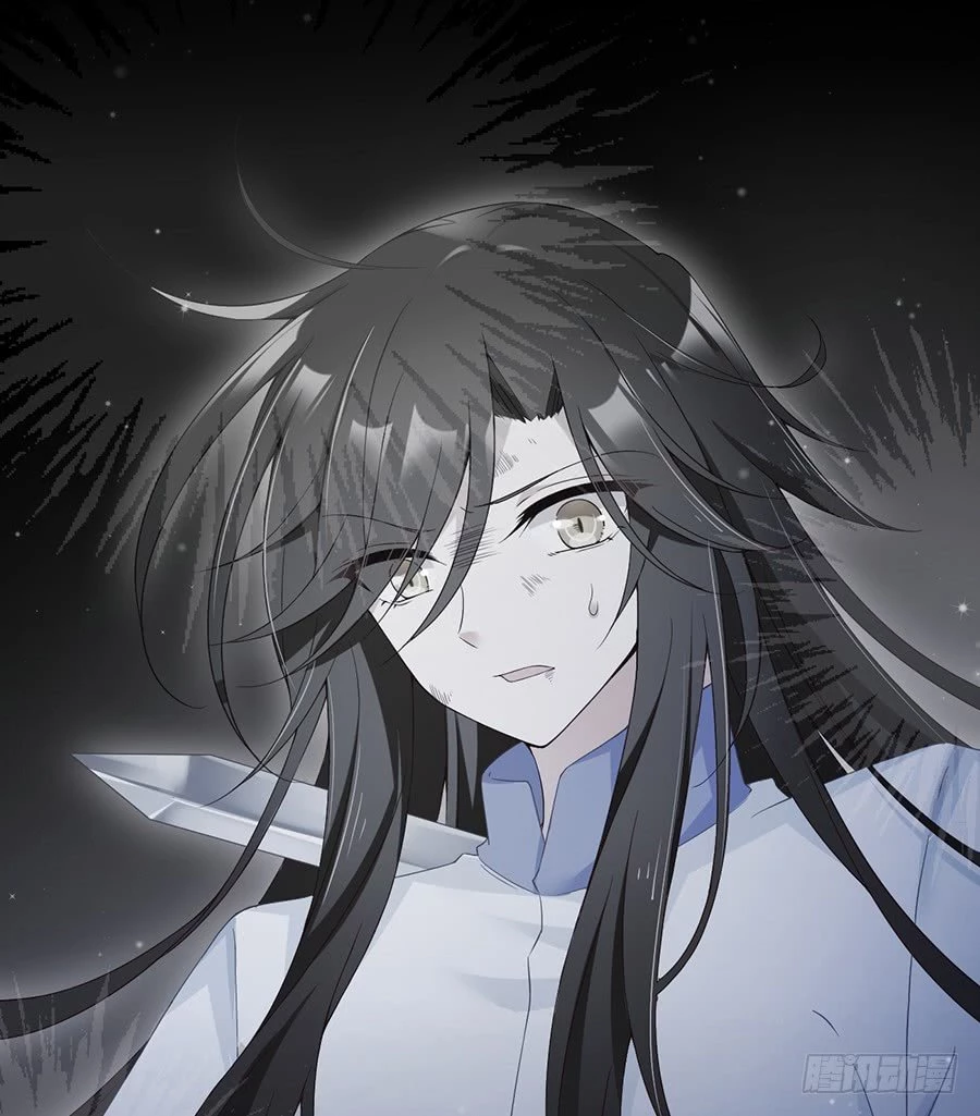 The Distinguished Cute Master > Capitulo 81.00 > Page 231