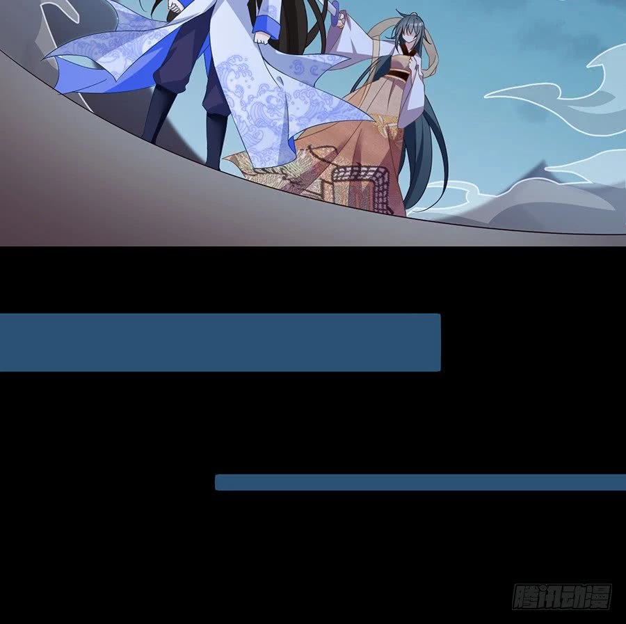 The Distinguished Cute Master > Capitulo 81.00 > Page 321