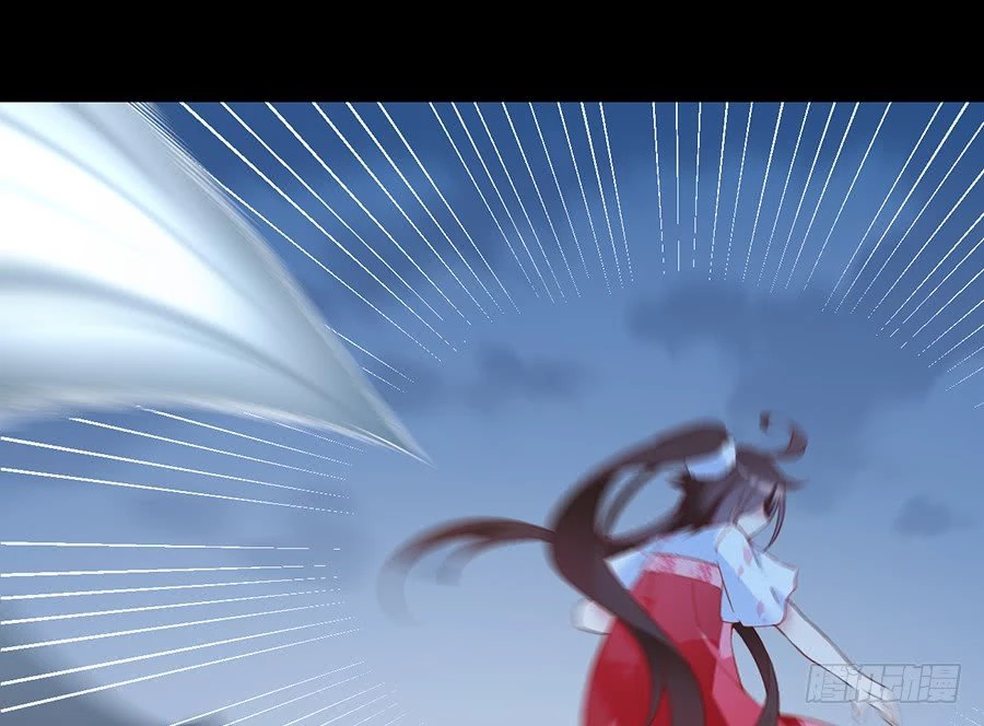 The Distinguished Cute Master > Capitulo 81.00 > Page 371