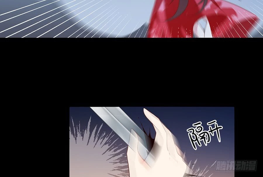 The Distinguished Cute Master > Capitulo 81.00 > Page 381