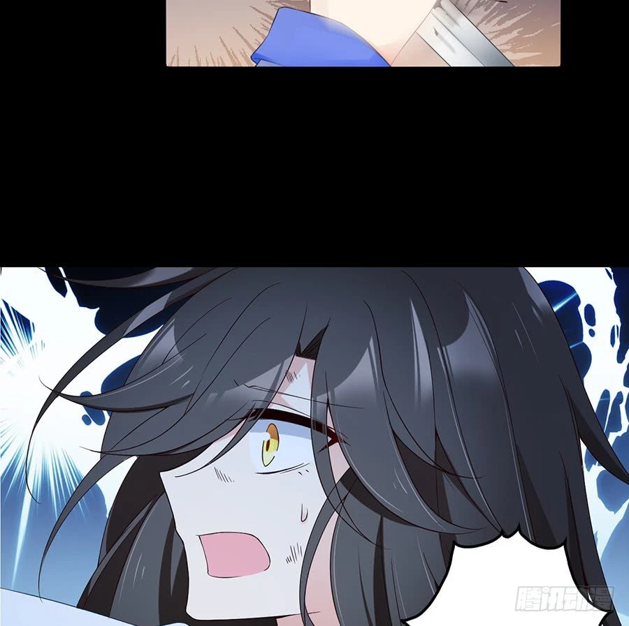 The Distinguished Cute Master > Capitulo 81.00 > Page 391