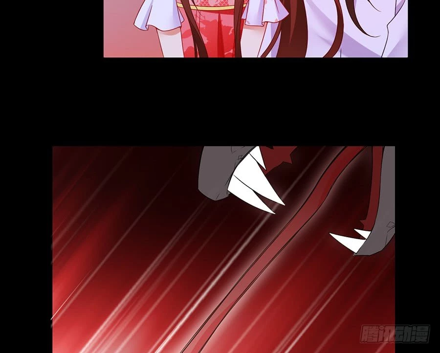 The Distinguished Cute Master > Capitulo 82.00 > Page 61