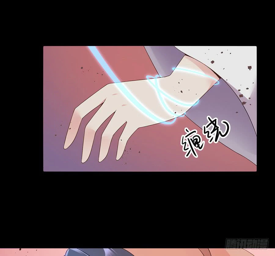 The Distinguished Cute Master > Capitulo 82.00 > Page 141