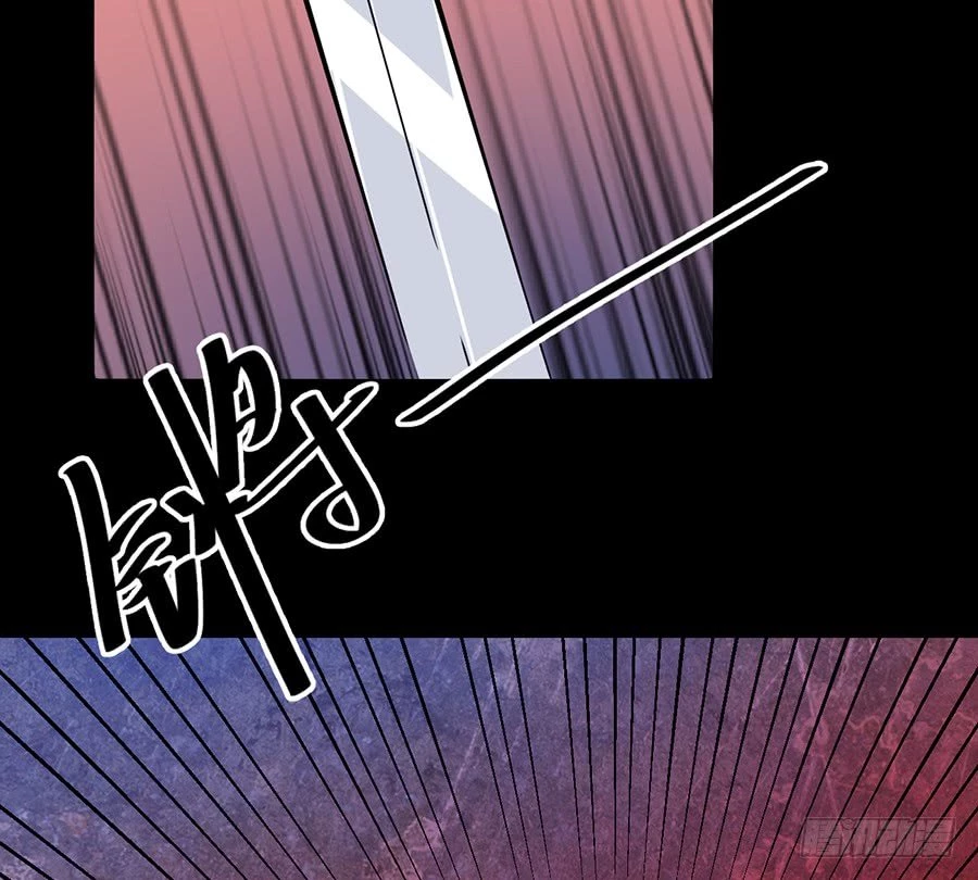 The Distinguished Cute Master > Capitulo 82.00 > Page 161