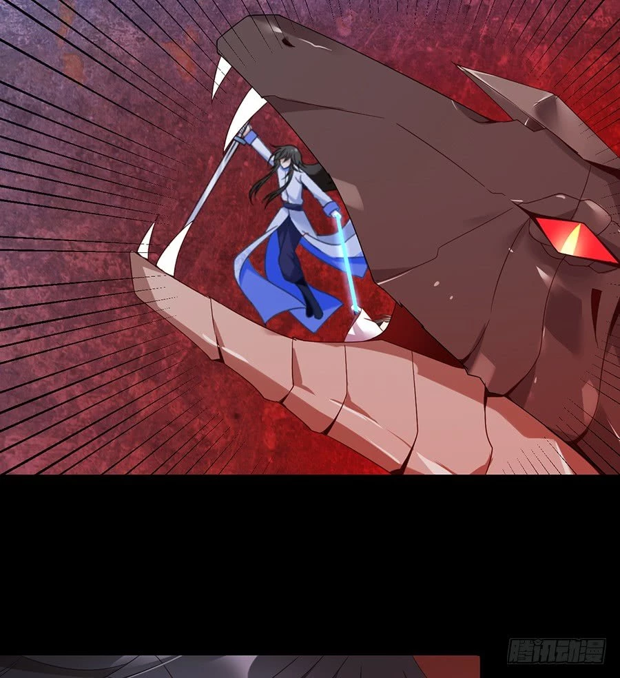 The Distinguished Cute Master > Capitulo 82.00 > Page 171