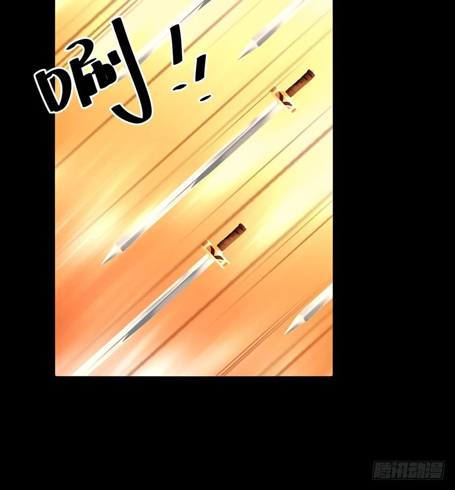 The Distinguished Cute Master > Capitulo 82.00 > Page 221