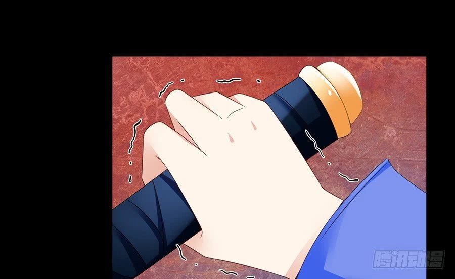 The Distinguished Cute Master > Capitulo 82.00 > Page 331