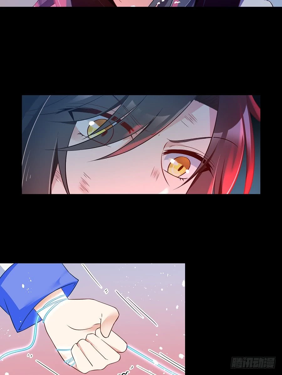 The Distinguished Cute Master > Capitulo 83.00 > Page 31