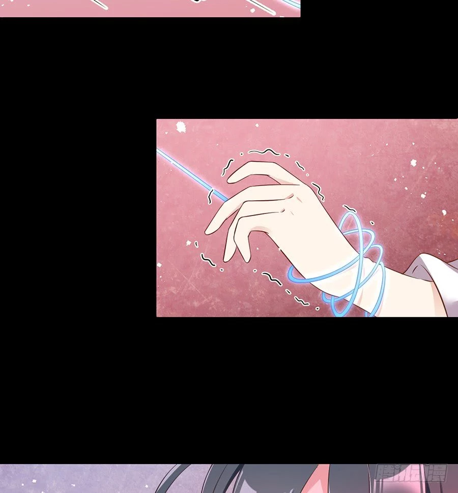 The Distinguished Cute Master > Capitulo 83.00 > Page 41