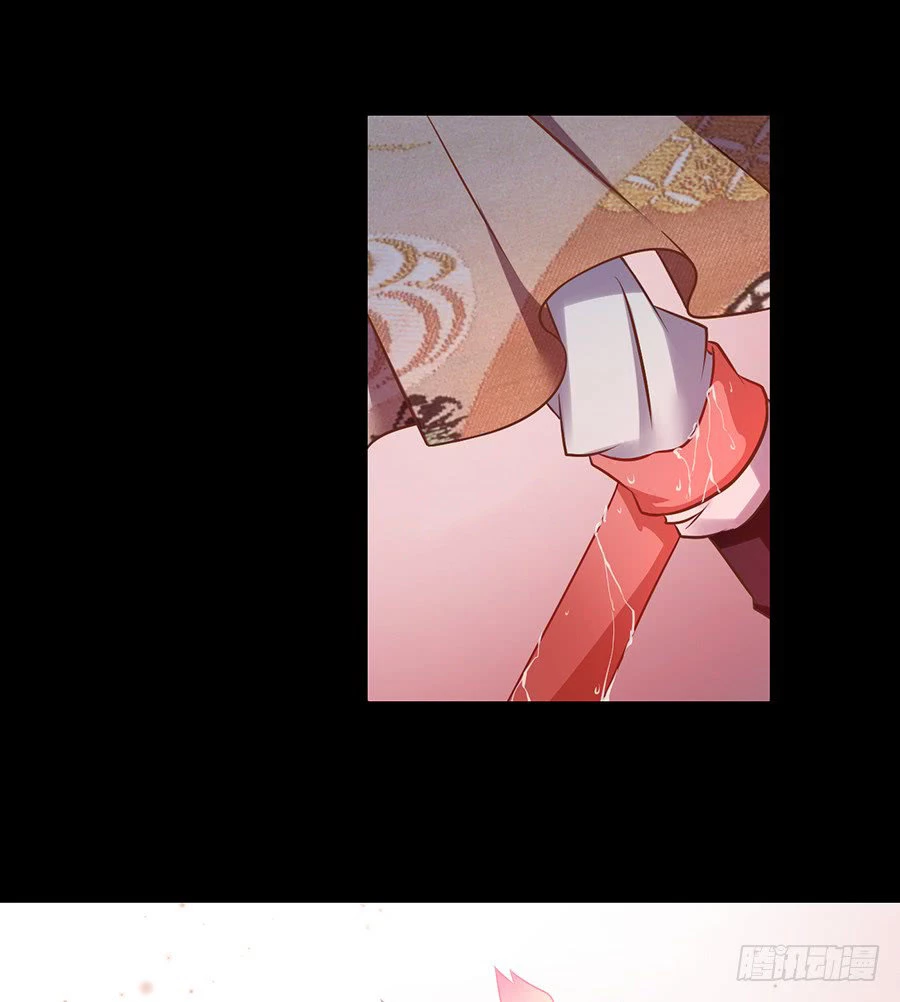 The Distinguished Cute Master > Capitulo 83.00 > Page 121