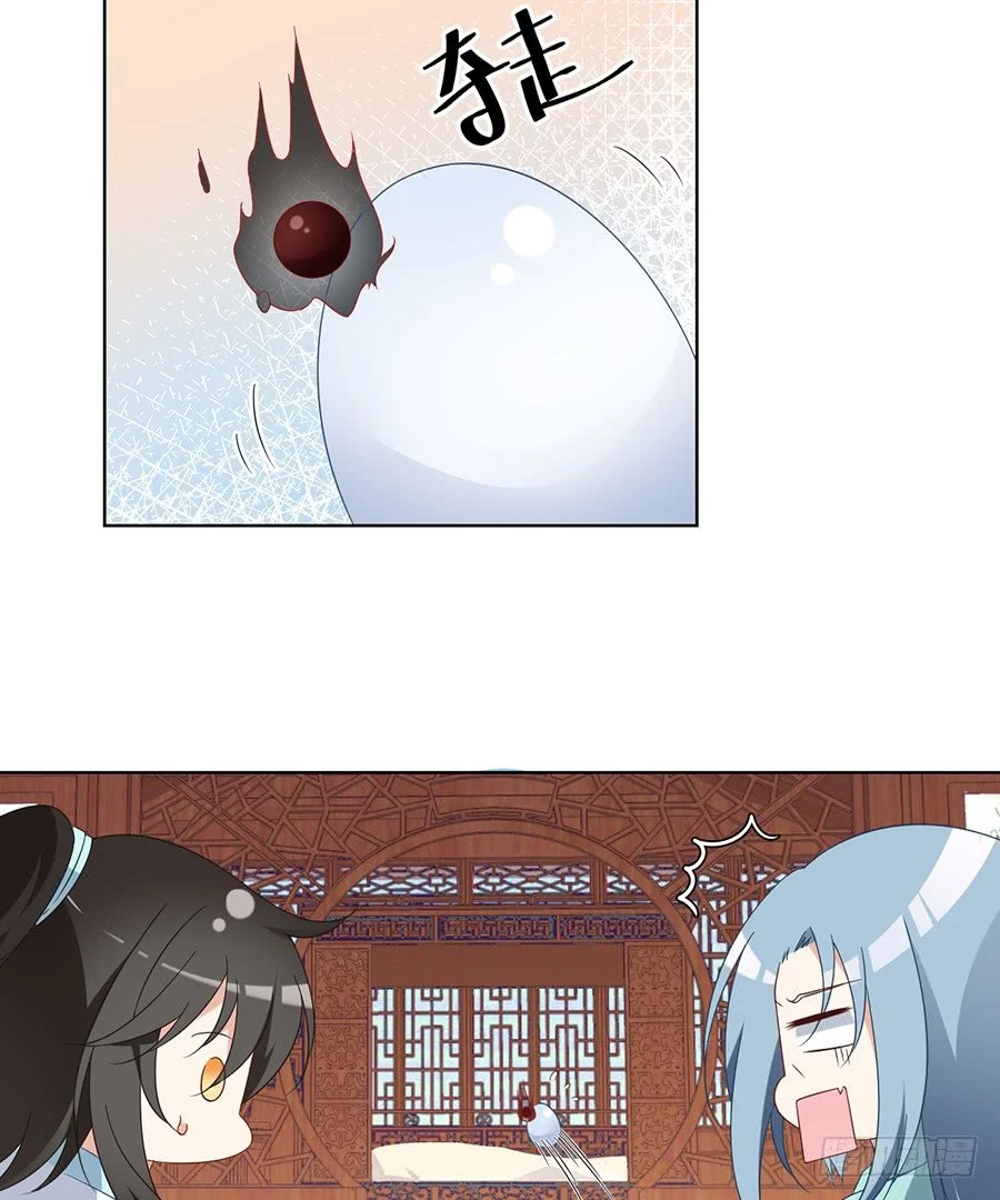 The Distinguished Cute Master > Capitulo 84.00 > Page 111