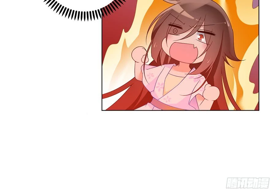 The Distinguished Cute Master > Capitulo 84.00 > Page 361