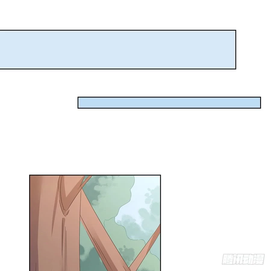 The Distinguished Cute Master > Capitulo 85.00 > Page 341