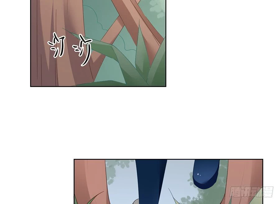 The Distinguished Cute Master > Capitulo 85.00 > Page 351